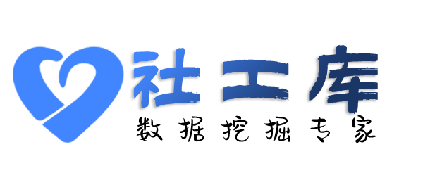 一对一查询微信好友并提取实名信息
